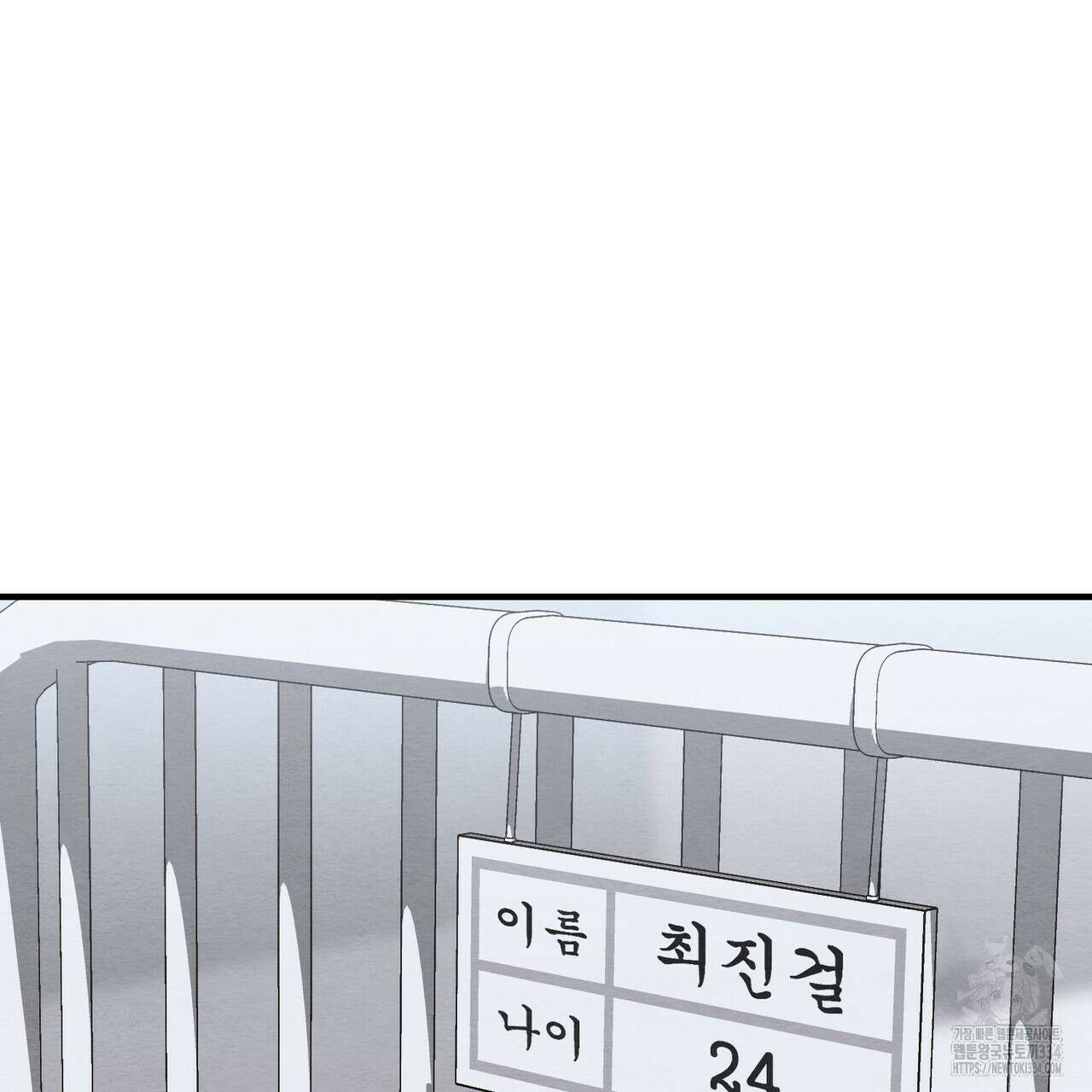 쌍피 20화 92
