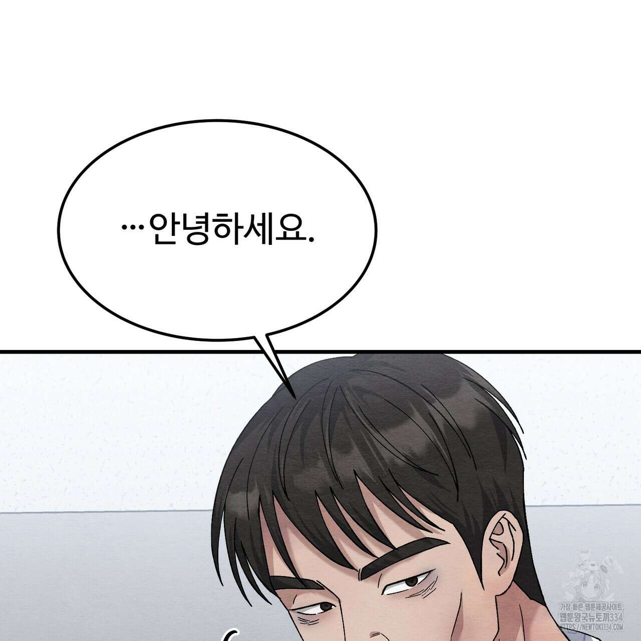 쌍피 20화 98