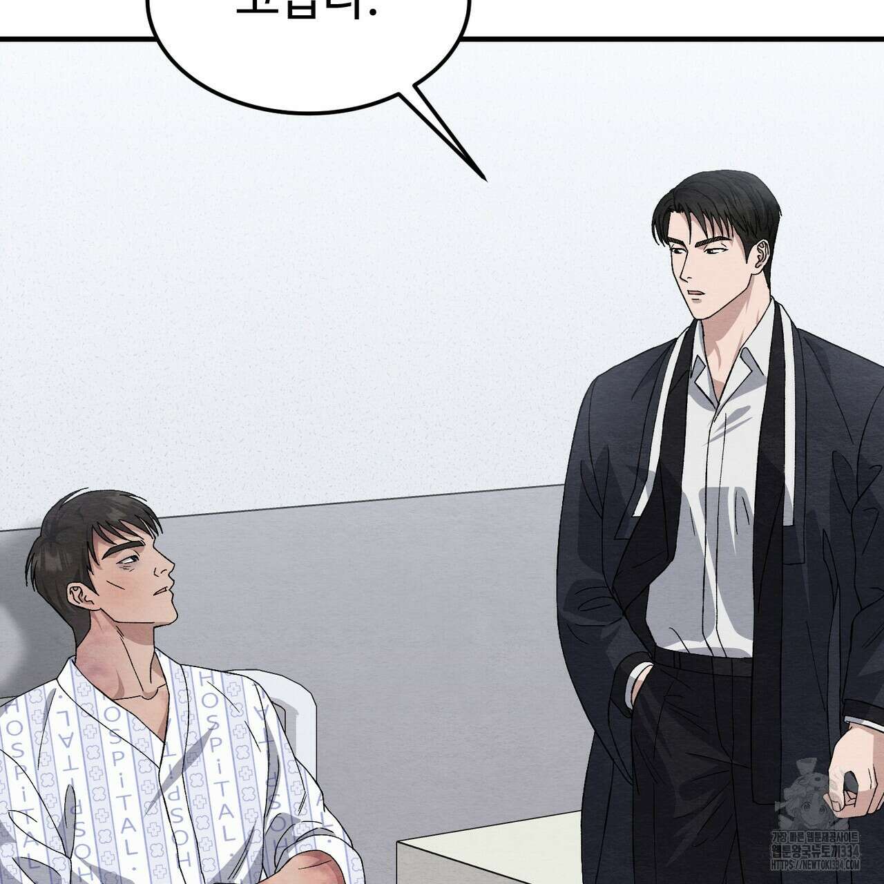 쌍피 20화 102
