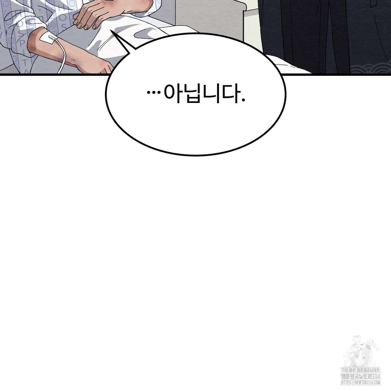쌍피 20화 103