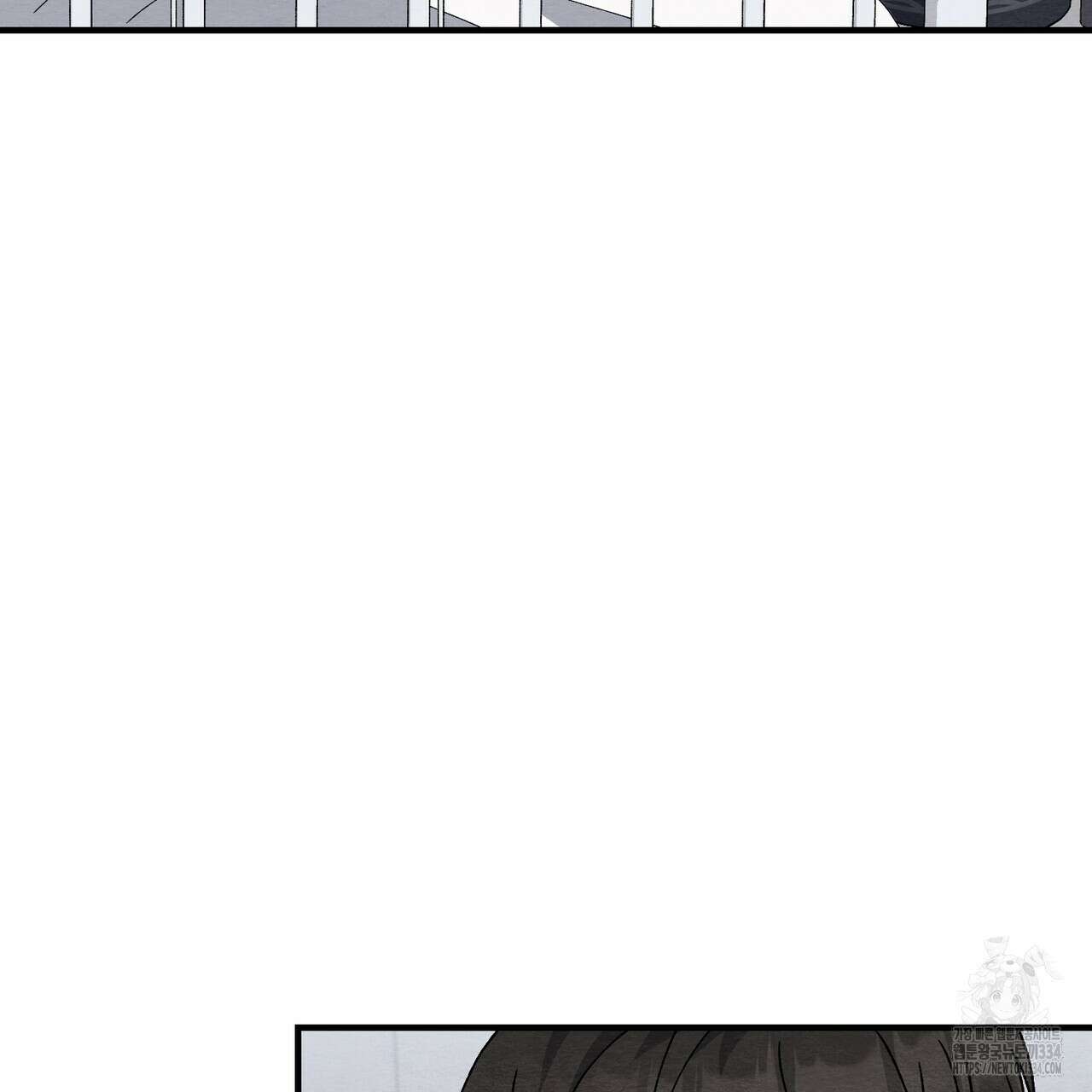 쌍피 20화 110