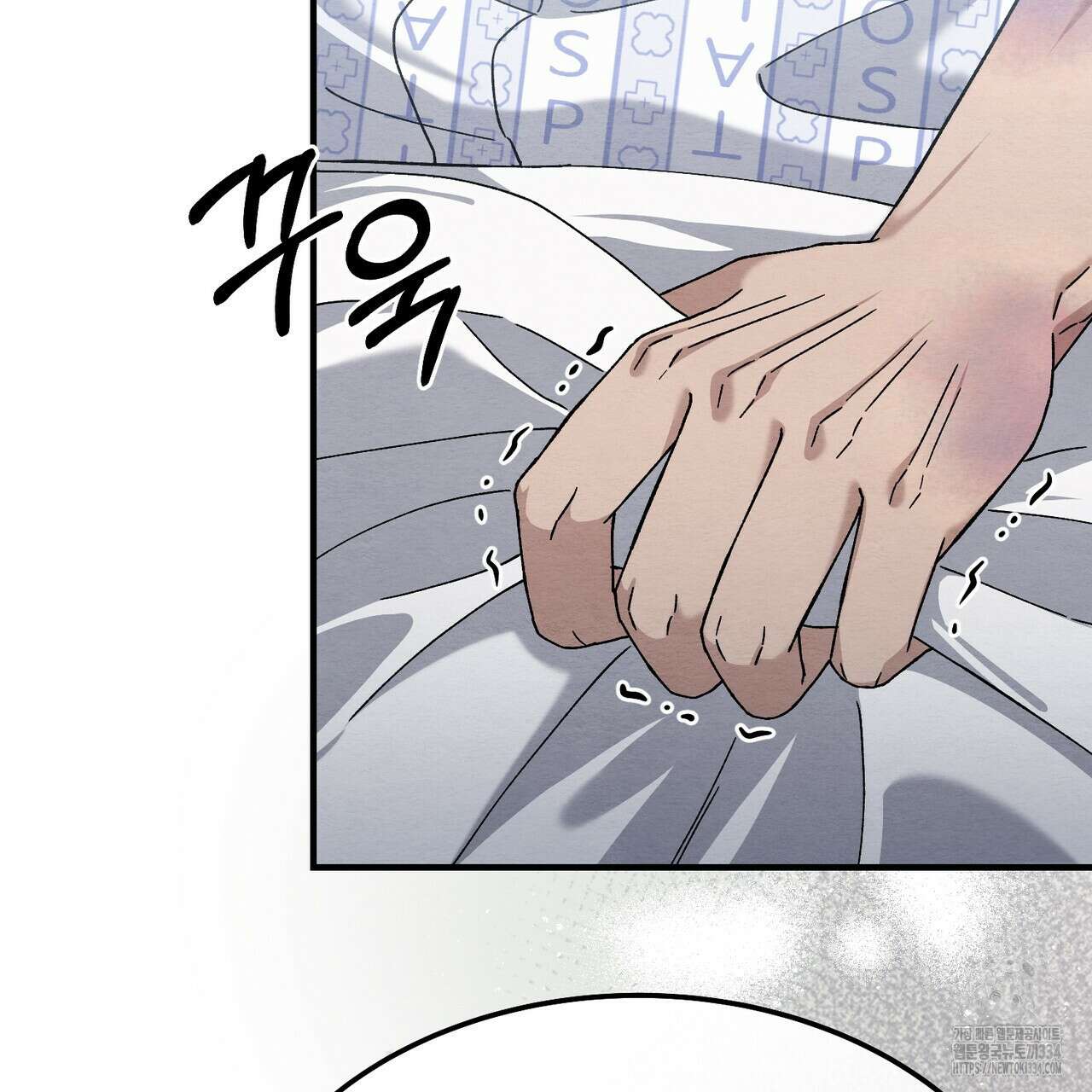 쌍피 20화 121