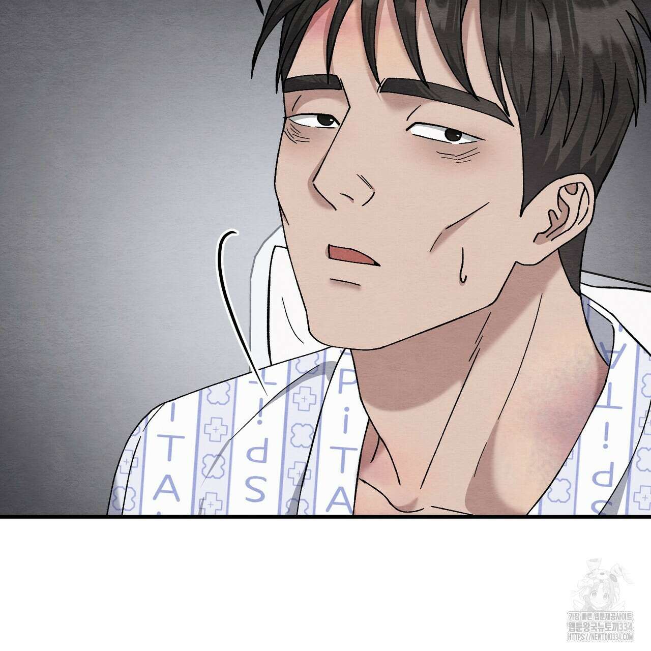 쌍피 20화 128