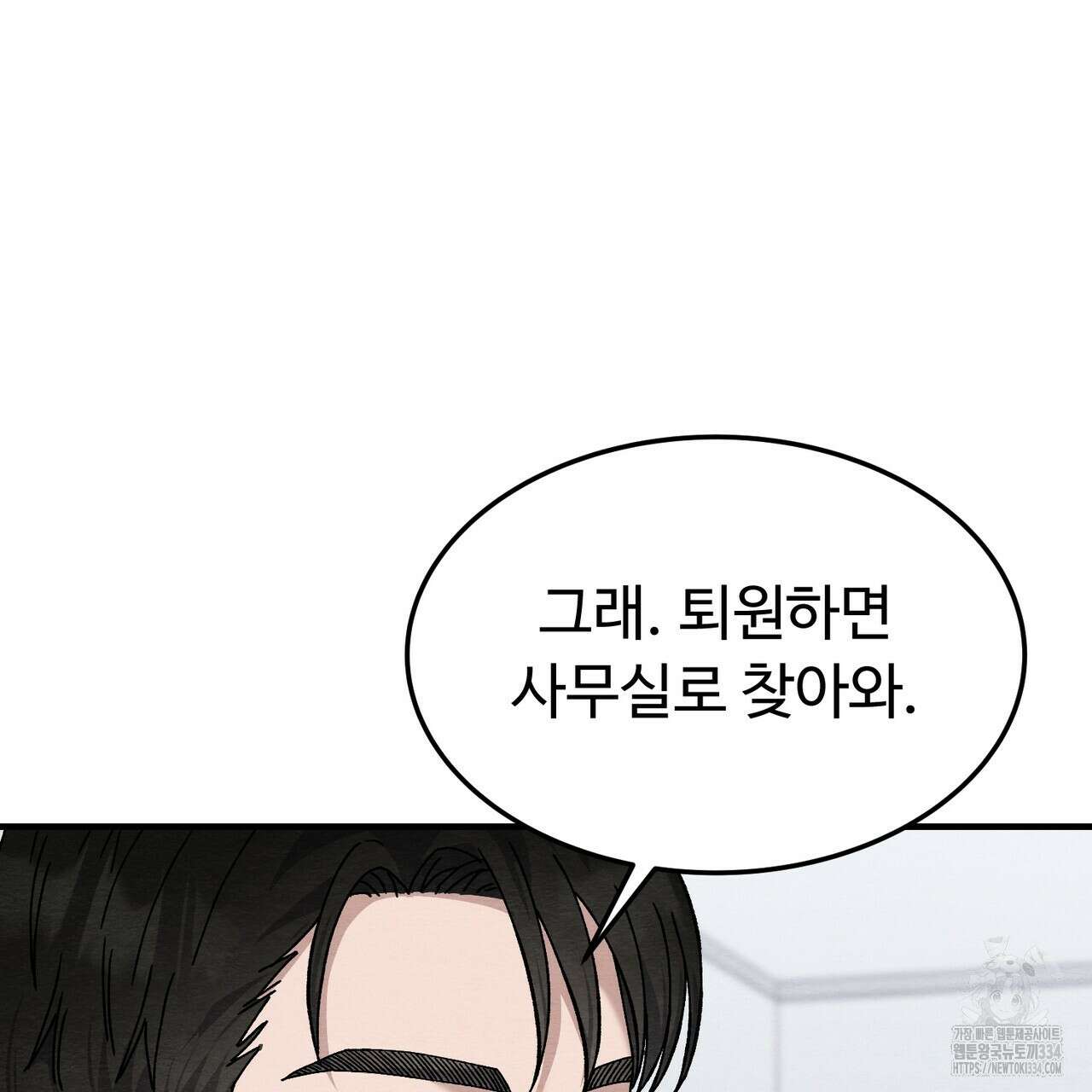 쌍피 20화 129