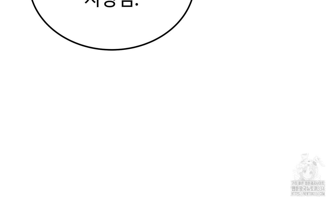 쌍피 20화 133