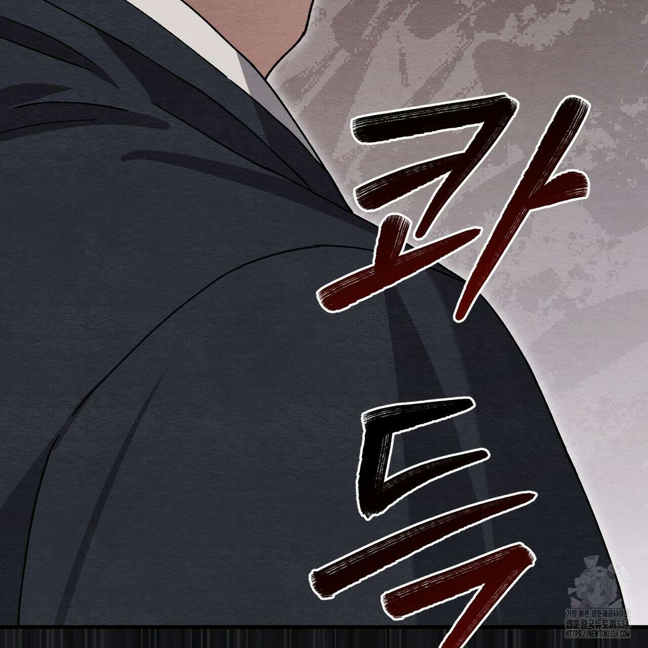 쌍피 20화 143