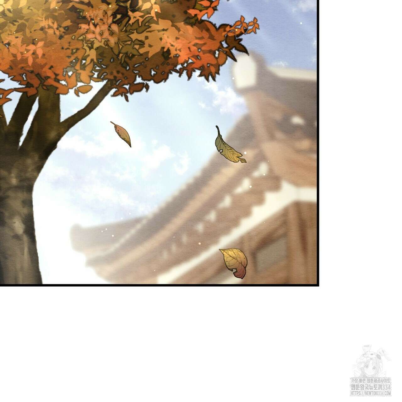 쌍피 20화 147