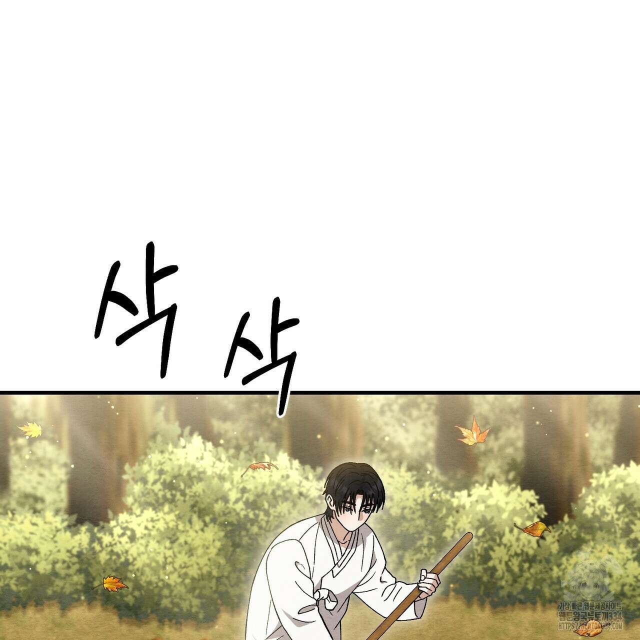 쌍피 20화 148