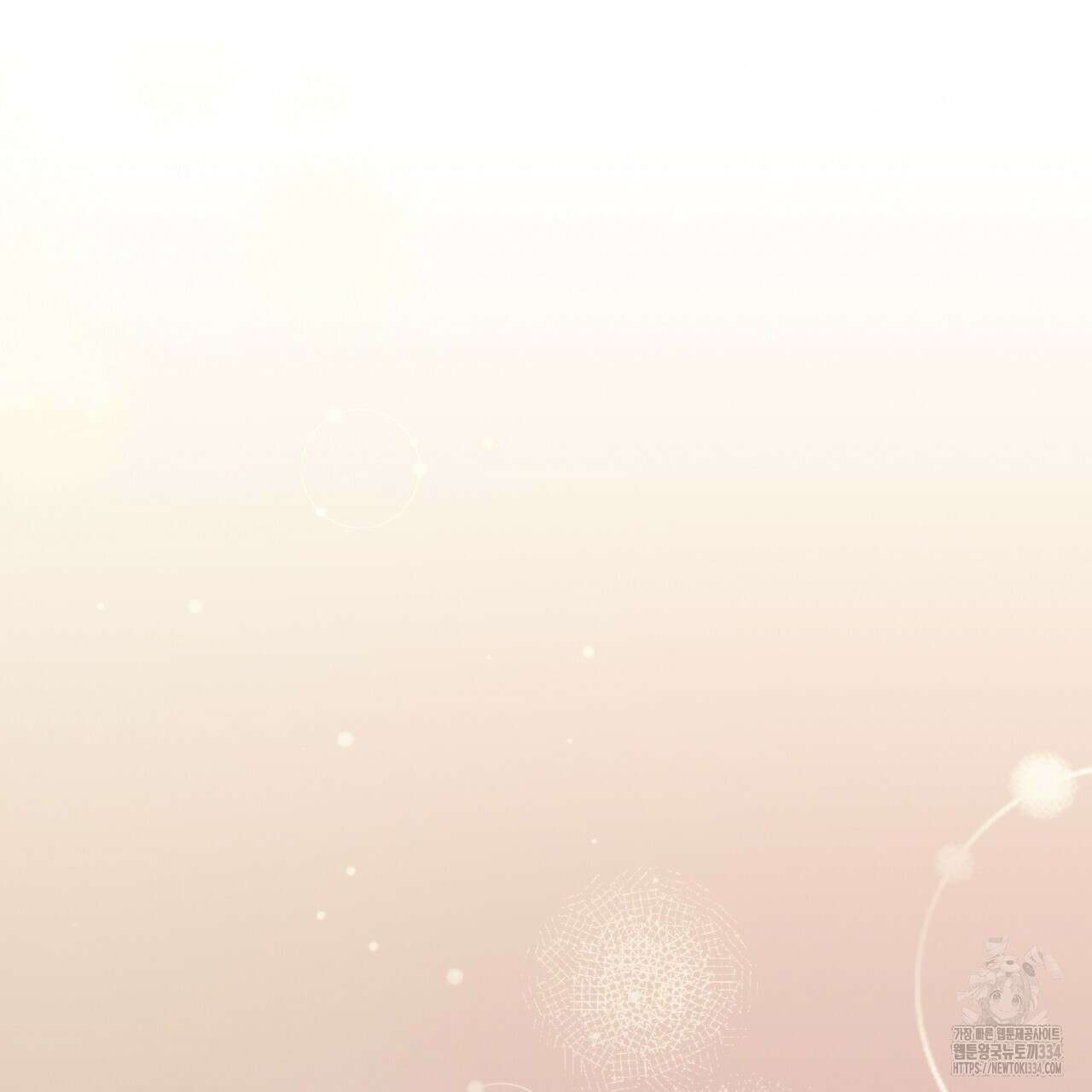 쌍피 20화 152