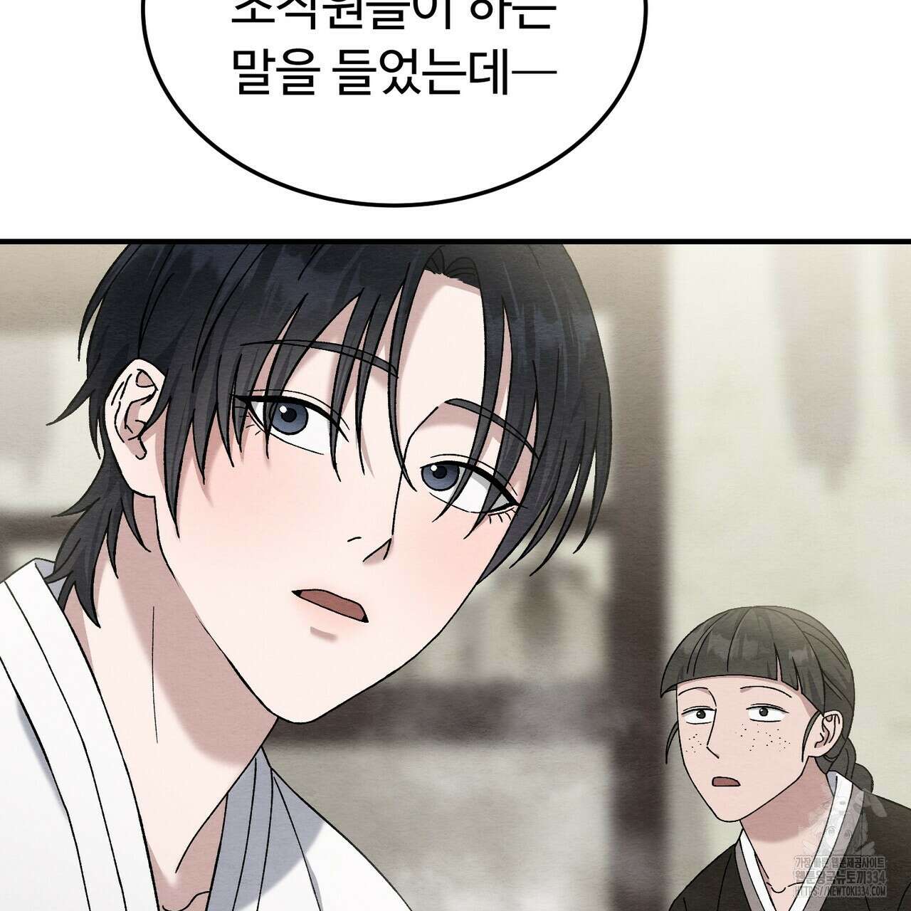 쌍피 20화 168