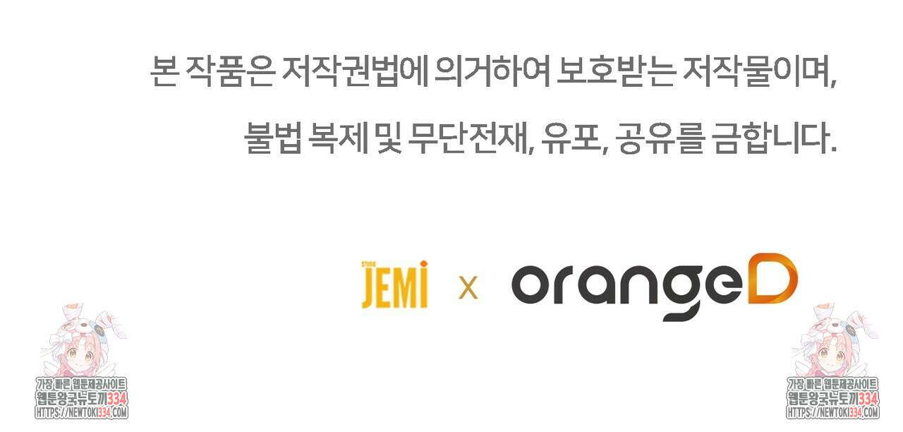 쌍피 20화 181