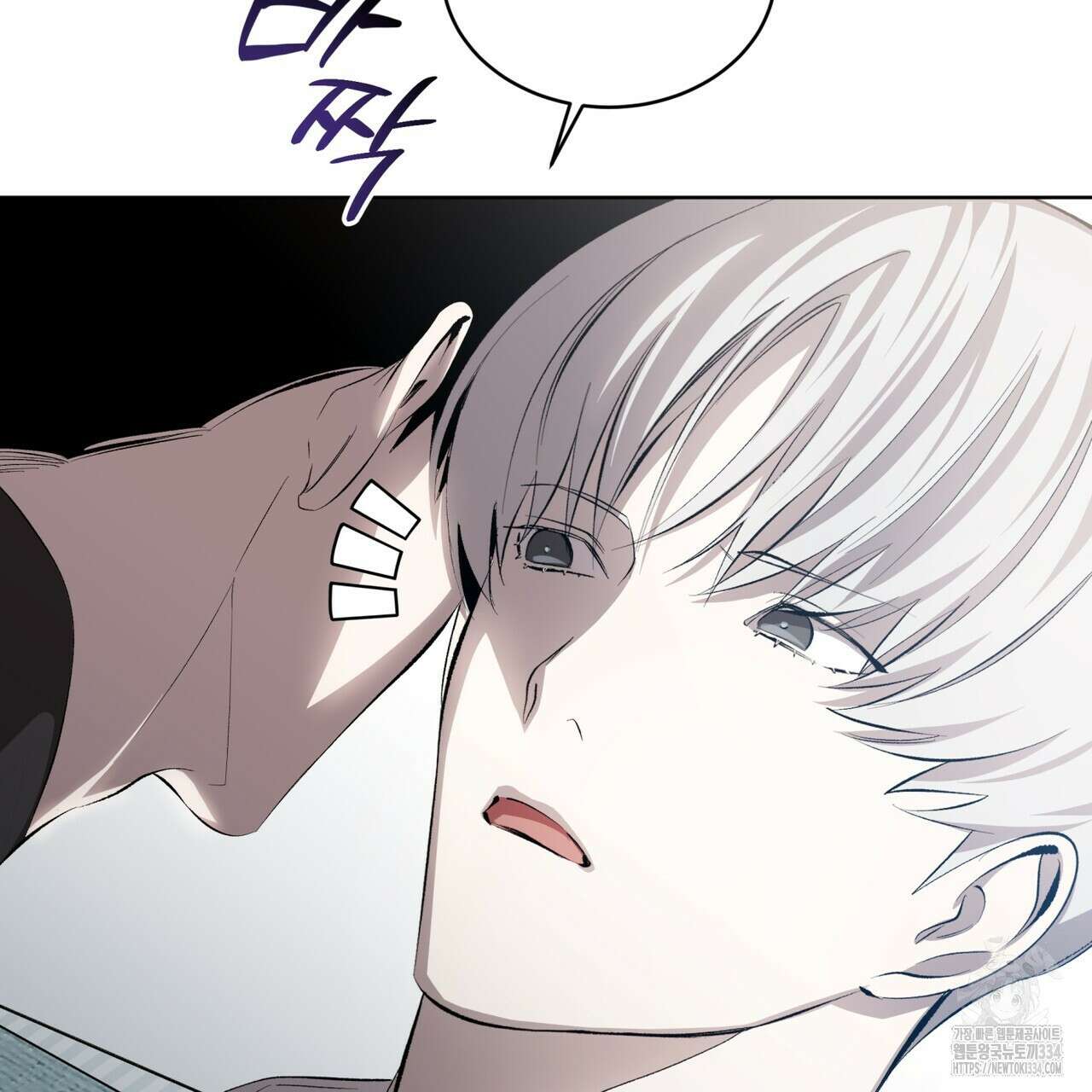 격발 18화 6