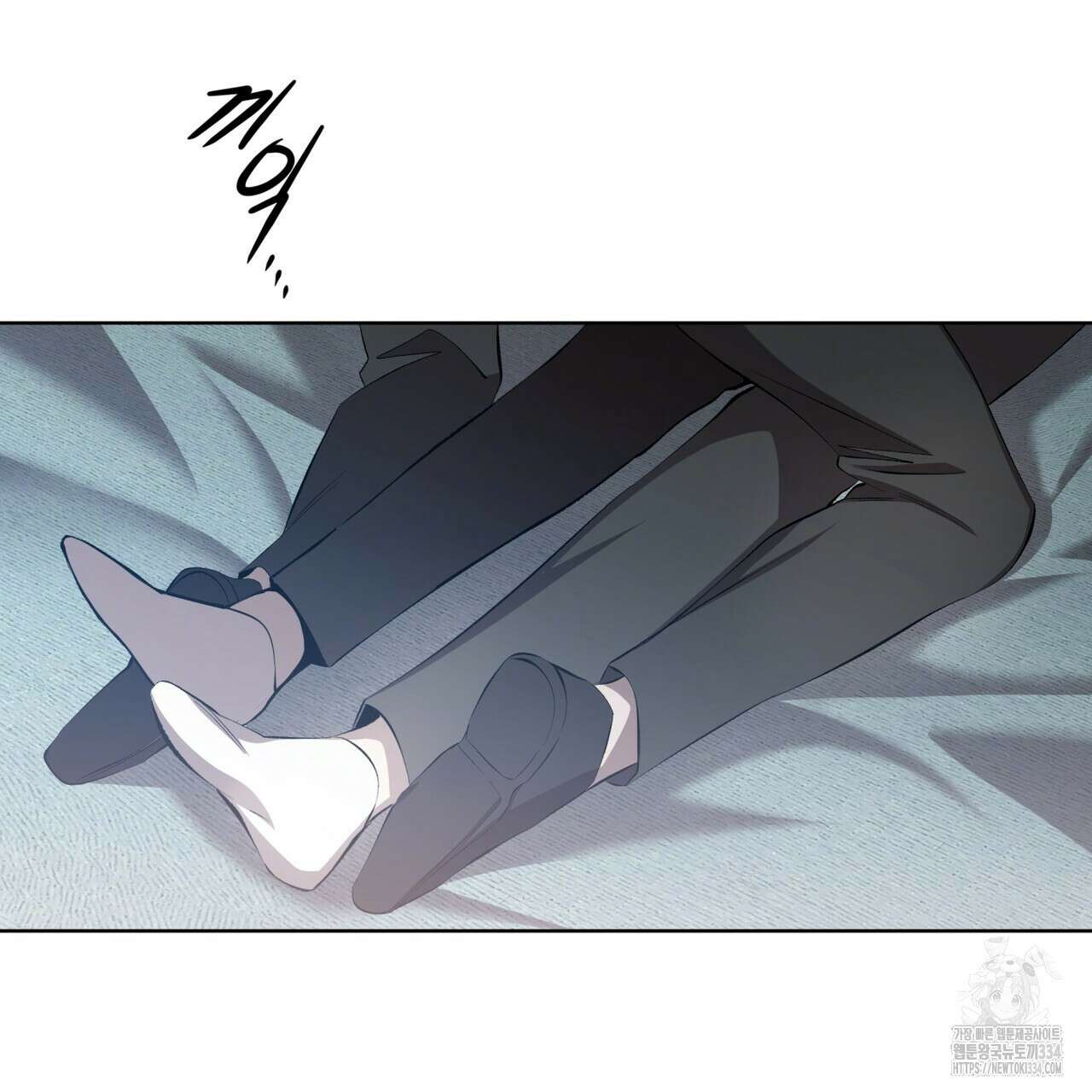 격발 18화 17