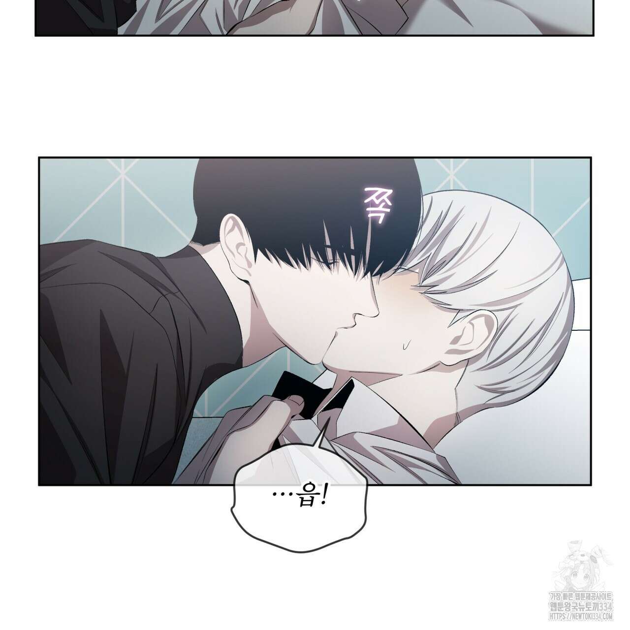 격발 18화 20