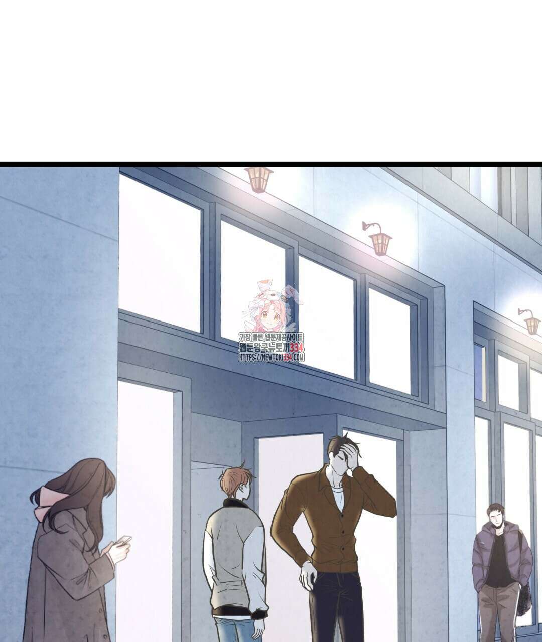 옆집 형 12화 1