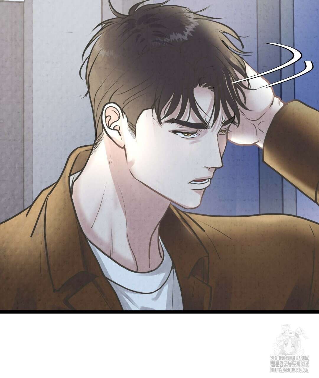 옆집 형 12화 3