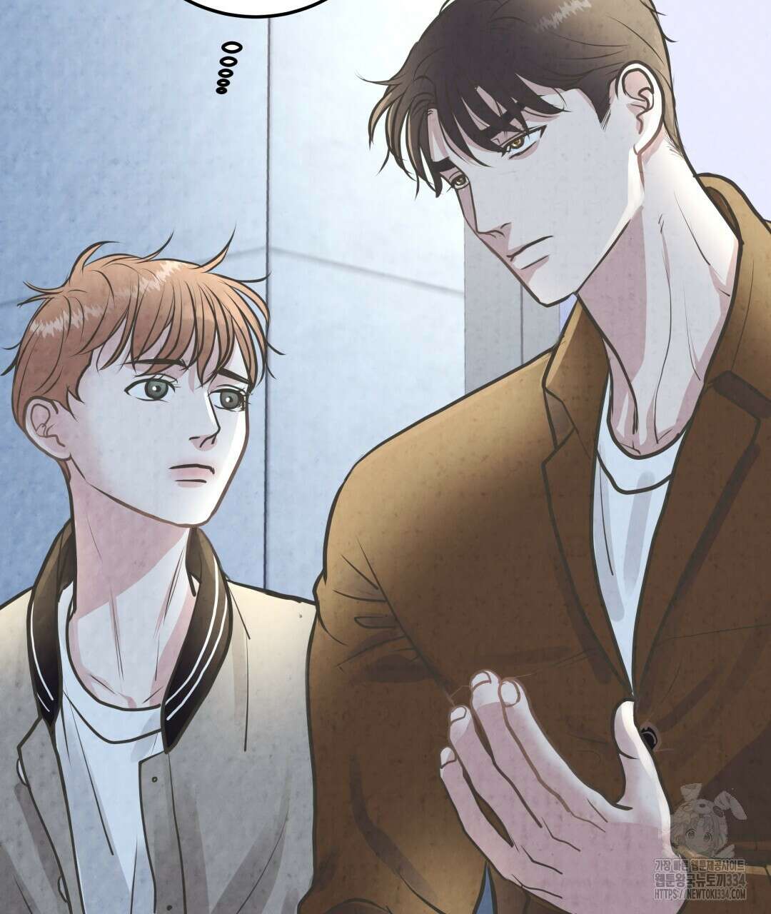 옆집 형 12화 5