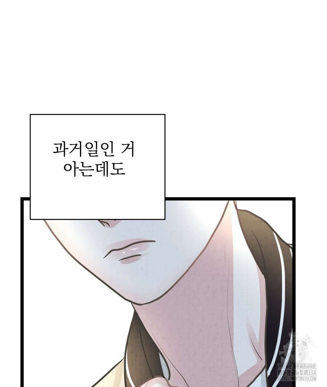 옆집 형 12화 10