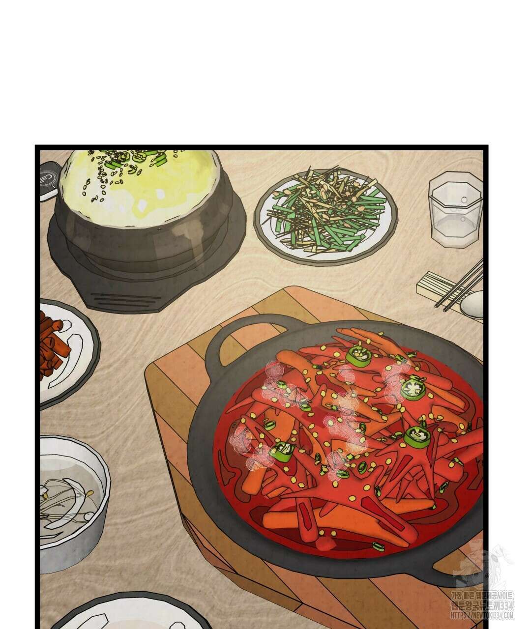 옆집 형 12화 20