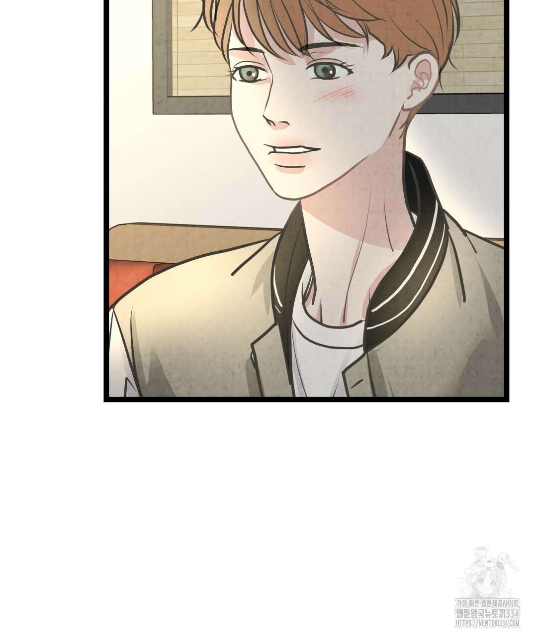 옆집 형 12화 24