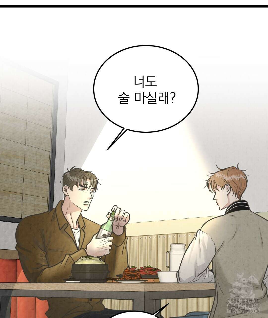 옆집 형 12화 29