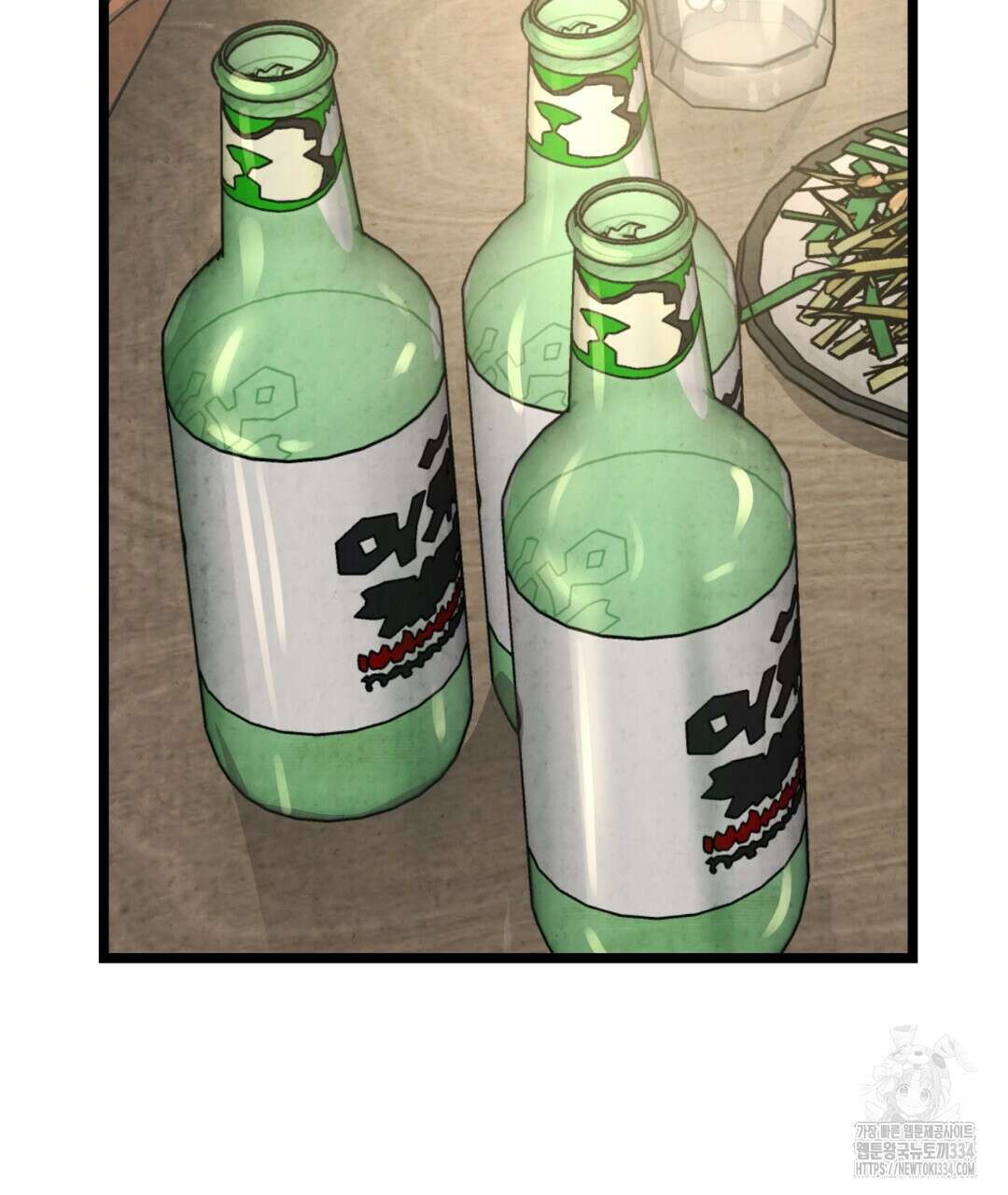 옆집 형 12화 31
