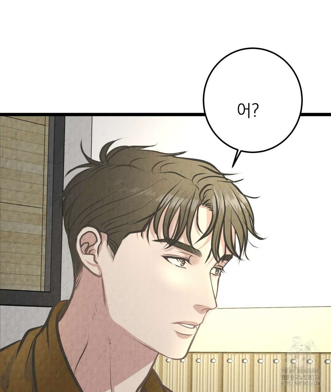 옆집 형 12화 48