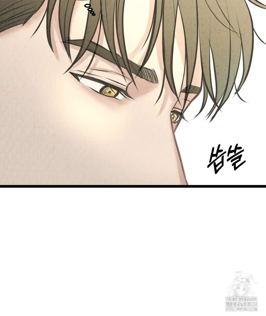 옆집 형 12화 50