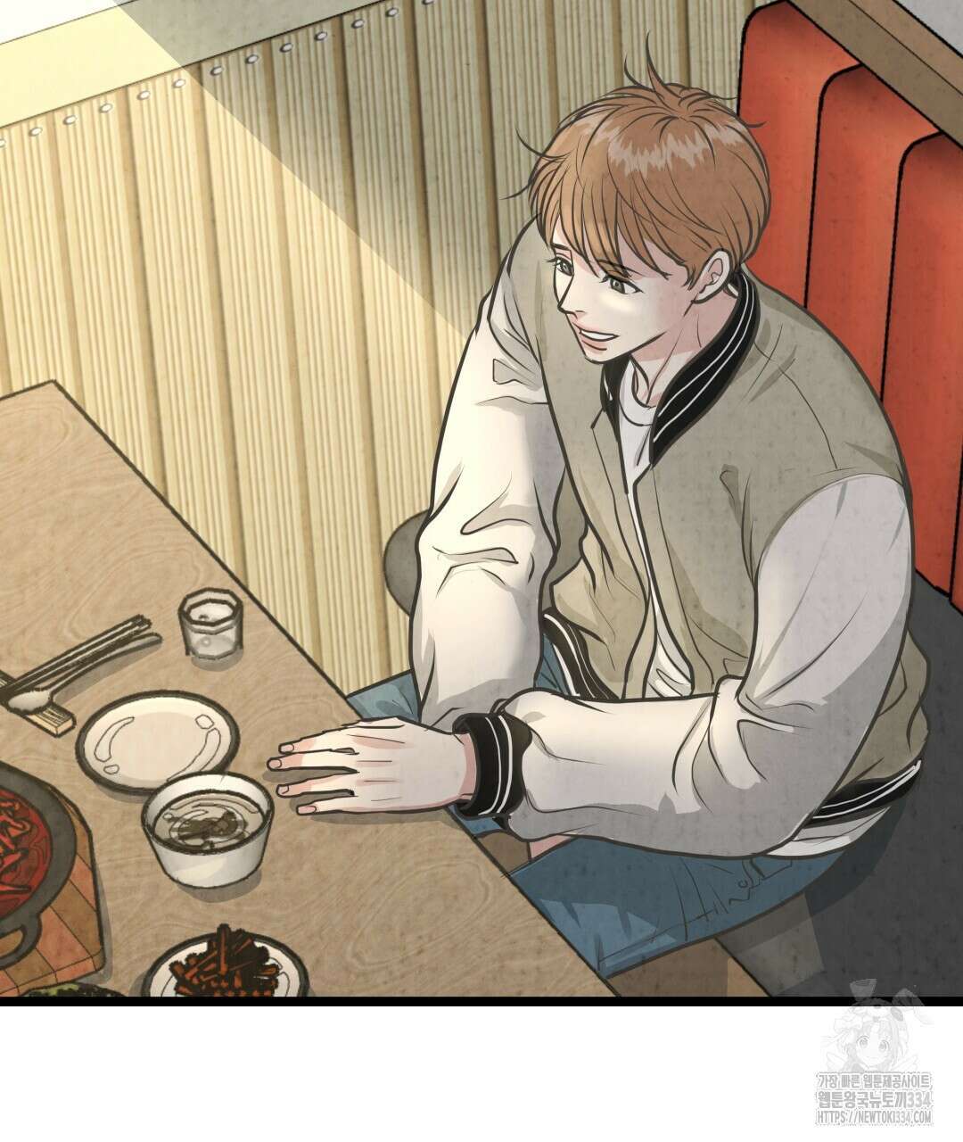 옆집 형 12화 56
