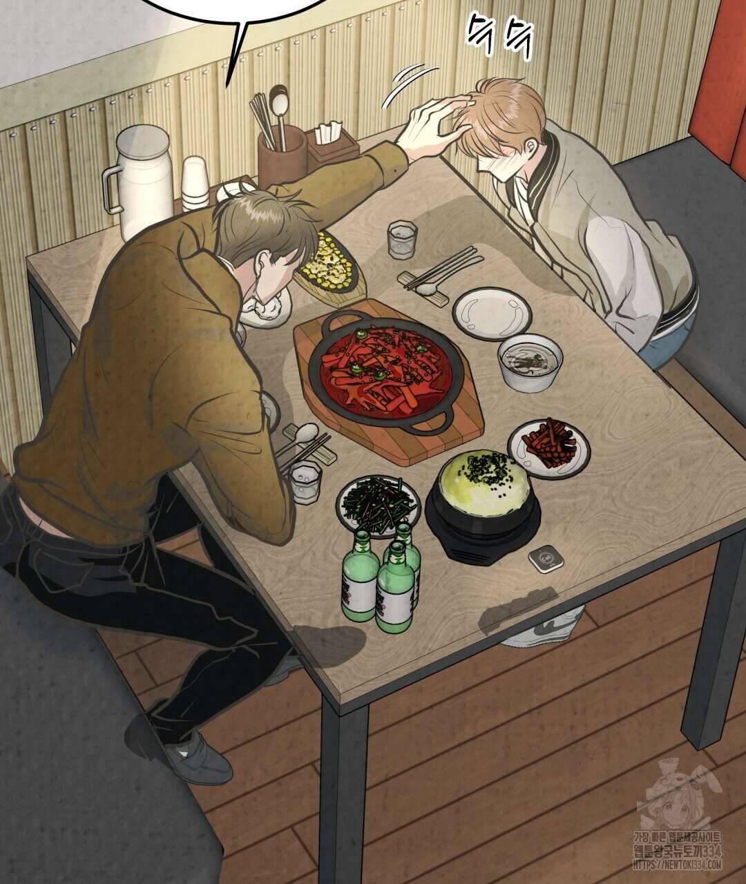 옆집 형 12화 65
