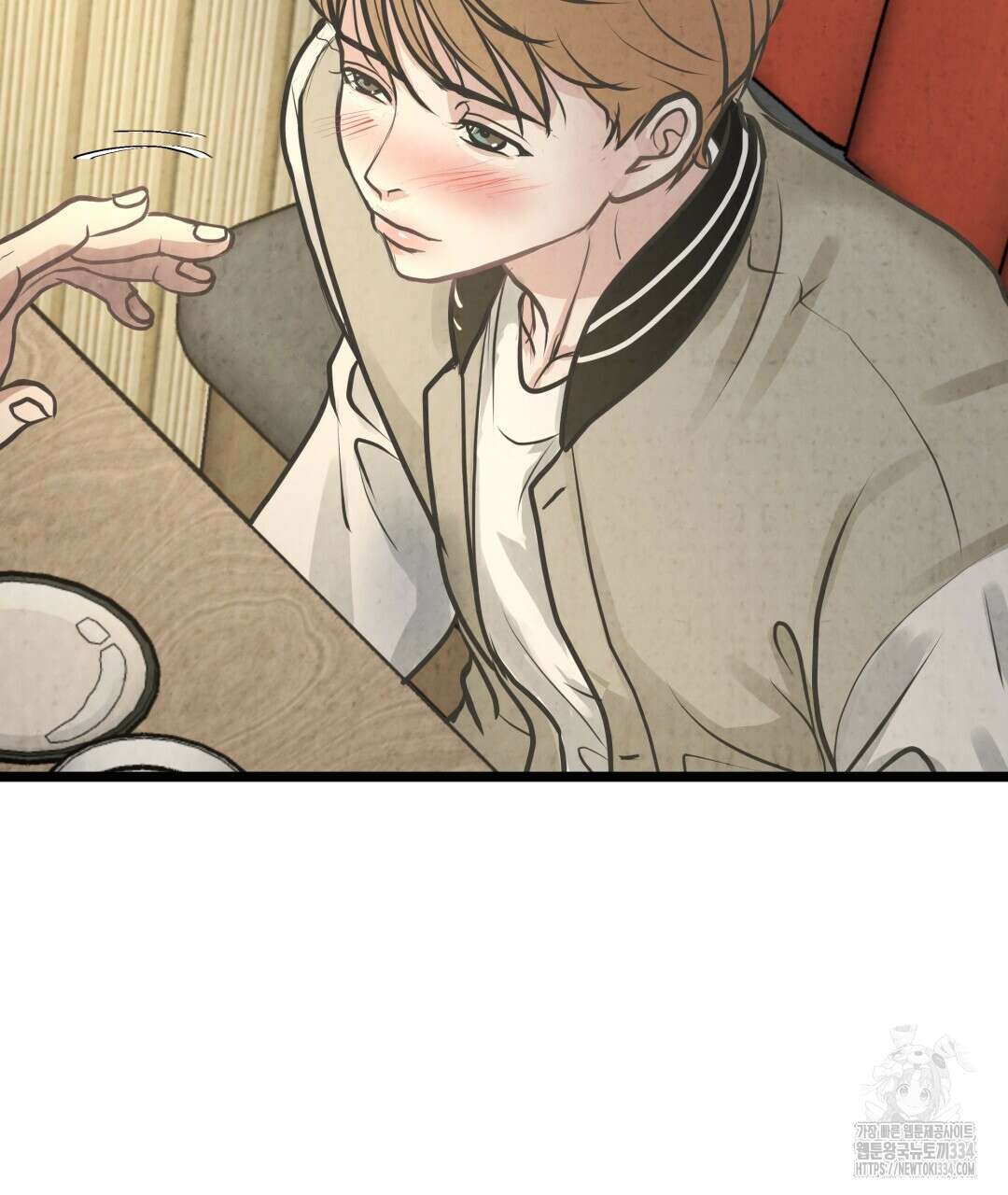 옆집 형 12화 67