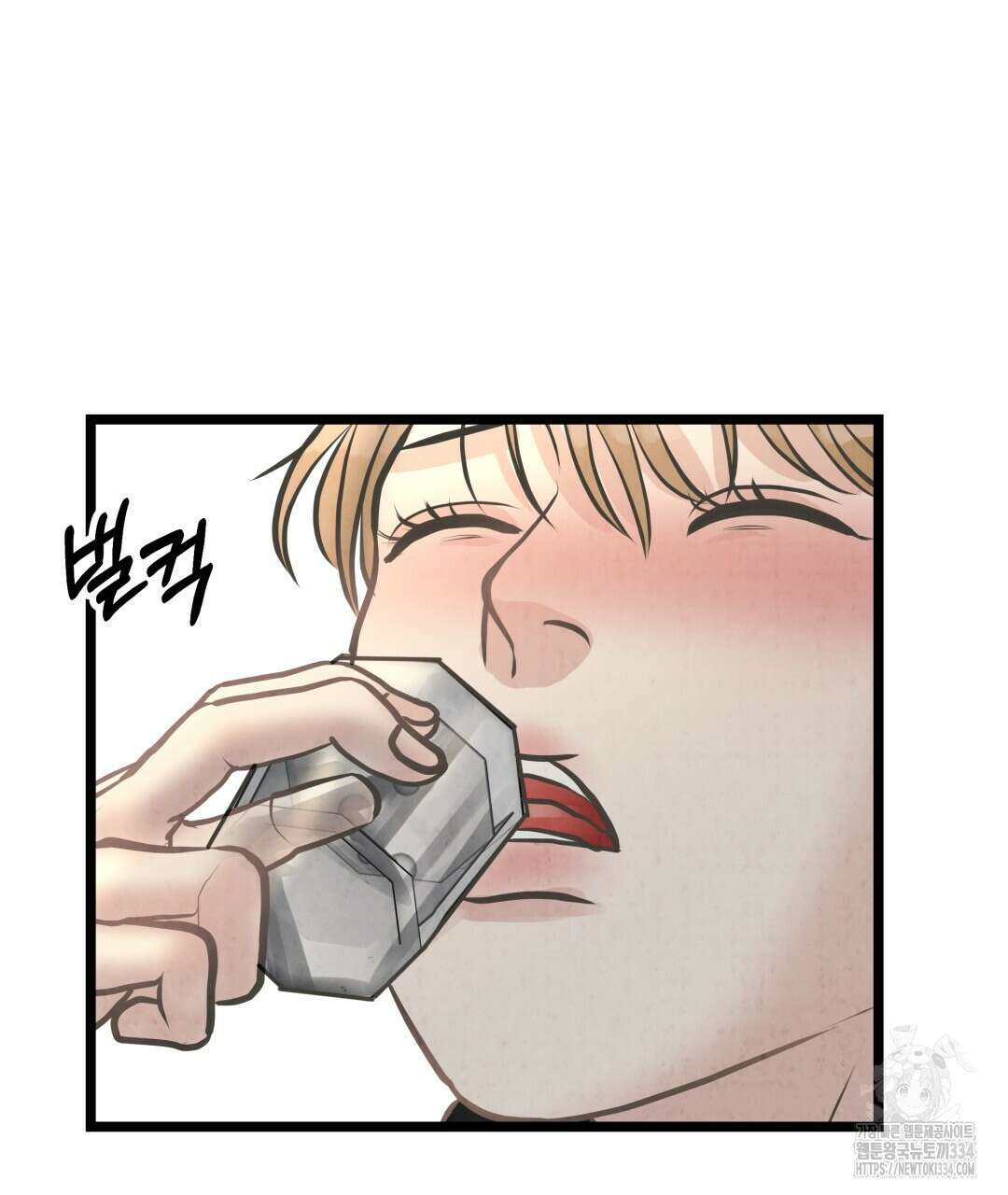 옆집 형 12화 70