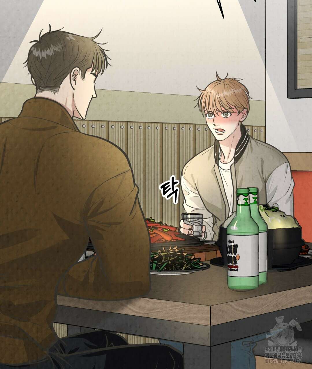 옆집 형 12화 72