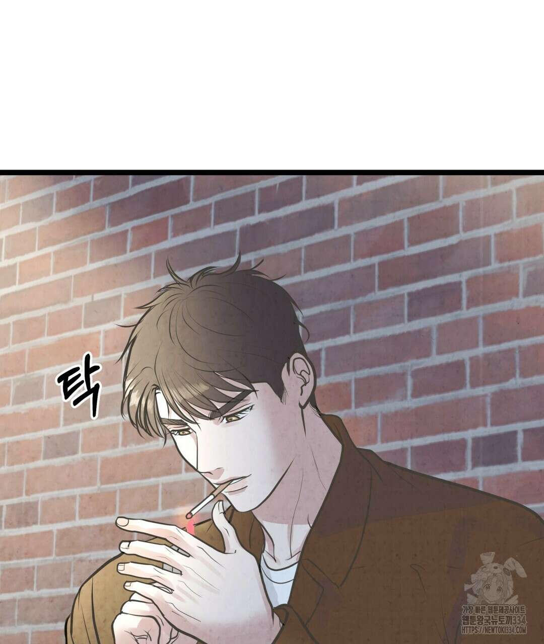 옆집 형 12화 88
