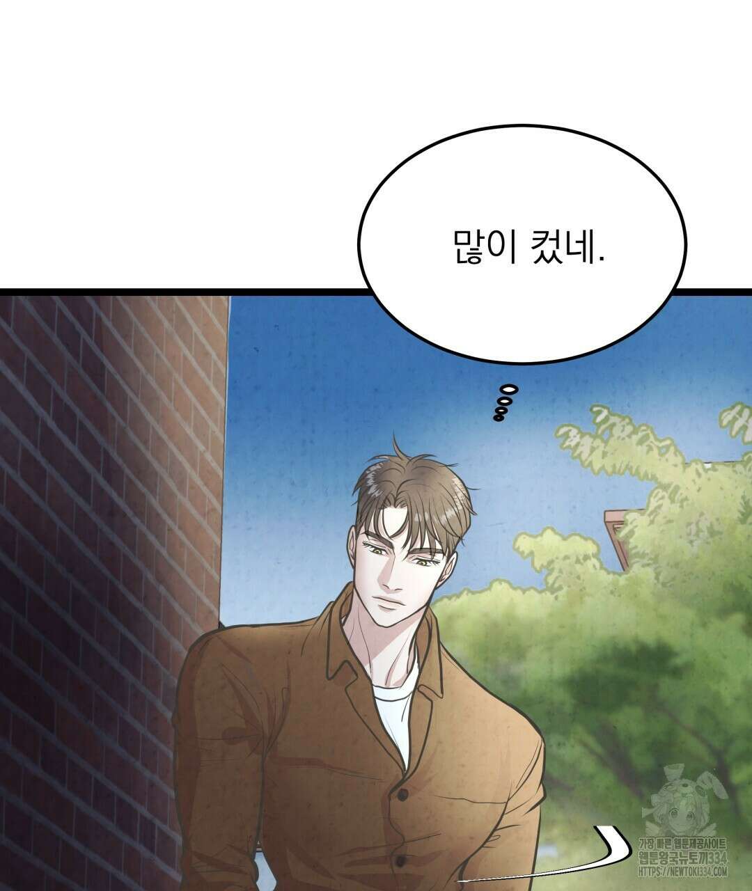 옆집 형 12화 93