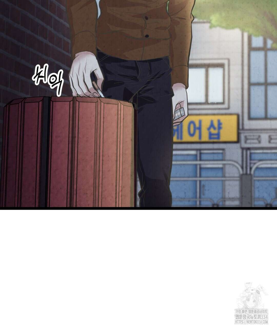 옆집 형 12화 94