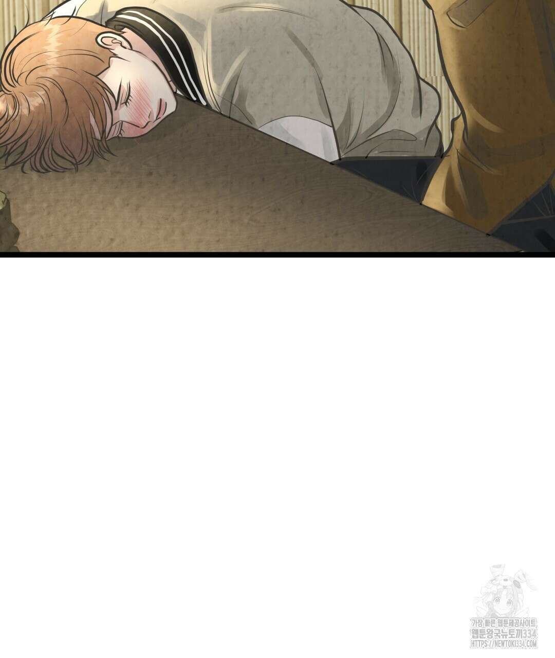 옆집 형 12화 117