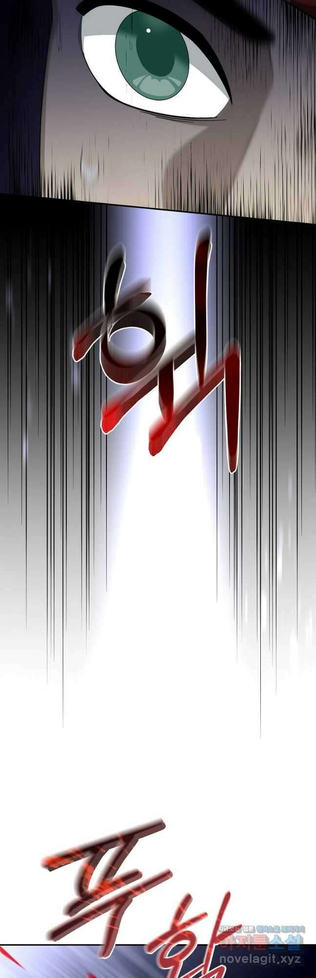 뉴비가 너무 강함 92화 44