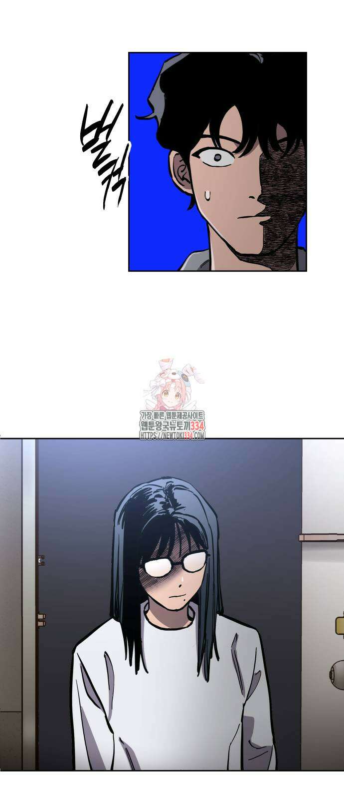 소녀재판 외전 1화 1