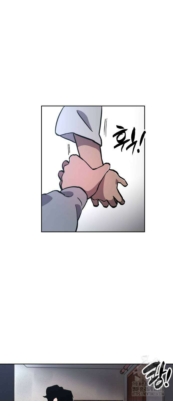 소녀재판 외전 1화 5