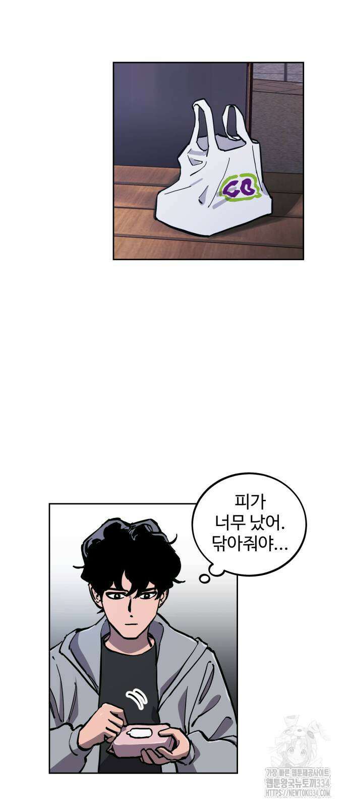소녀재판 외전 1화 9