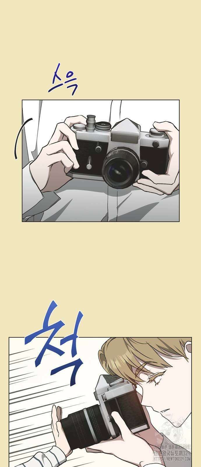 불완전 신데렐라물 23화 15