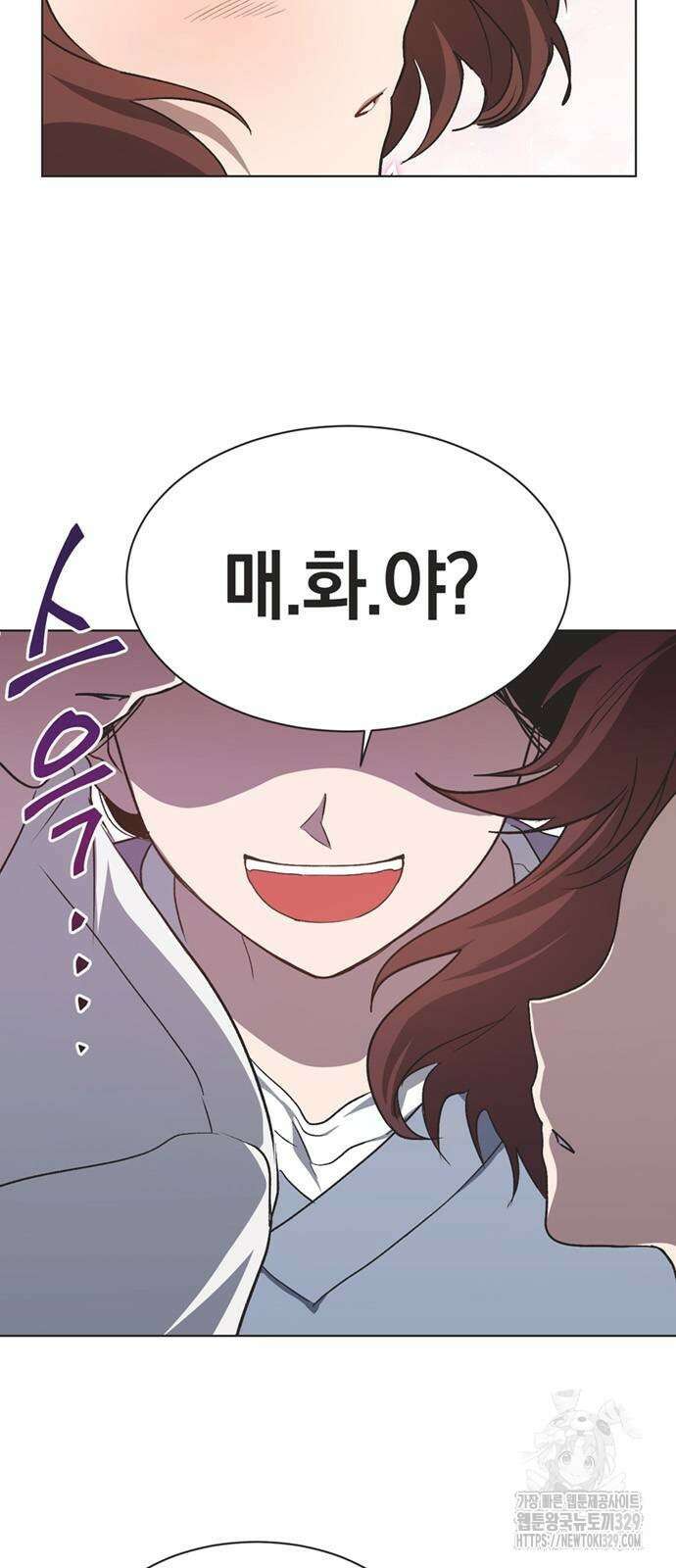 불완전 신데렐라물 23화 20