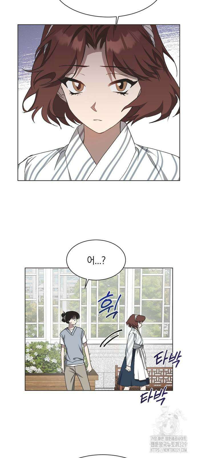 불완전 신데렐라물 23화 28