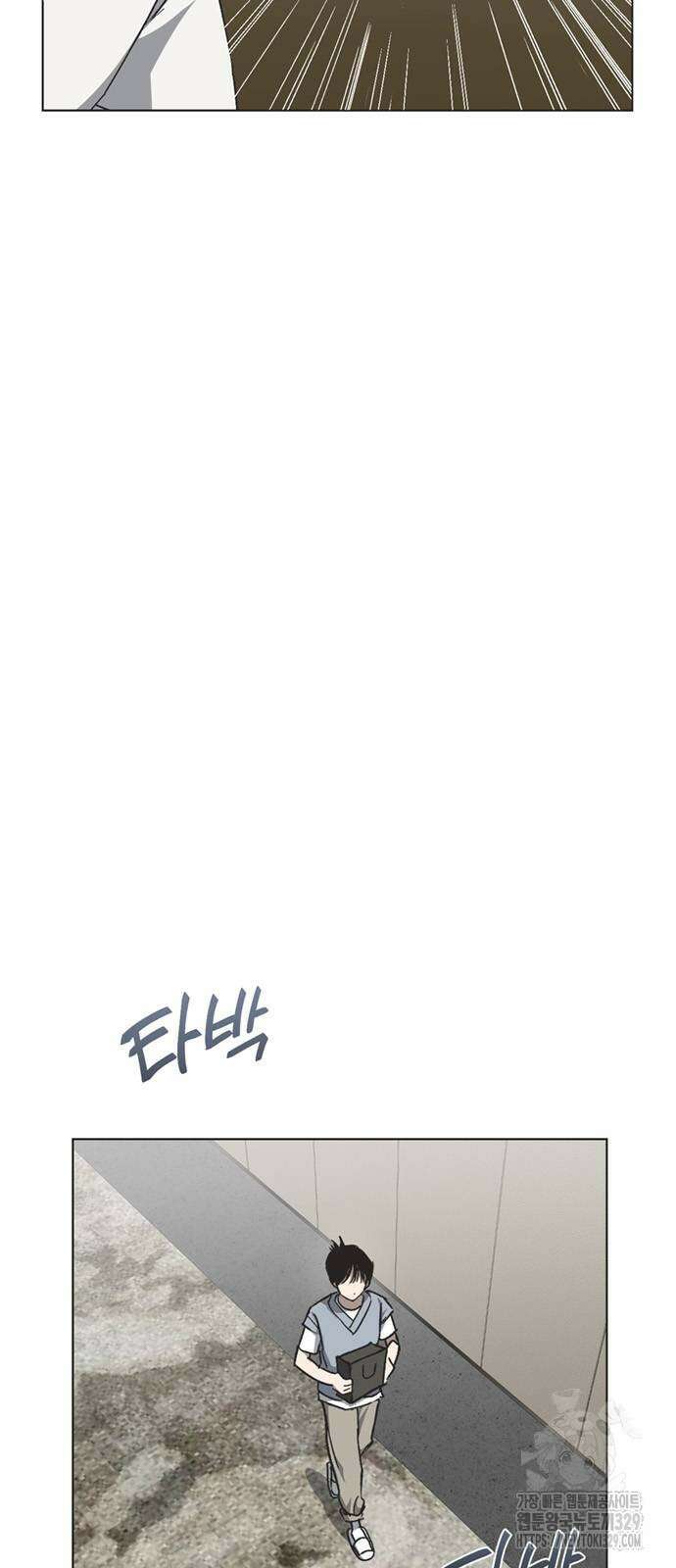 불완전 신데렐라물 23화 35