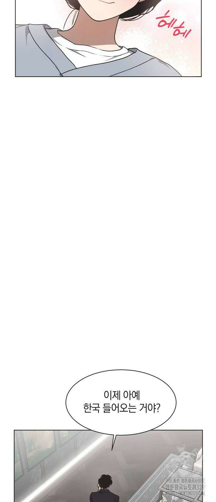 불완전 신데렐라물 23화 37