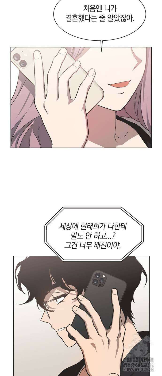불완전 신데렐라물 23화 39