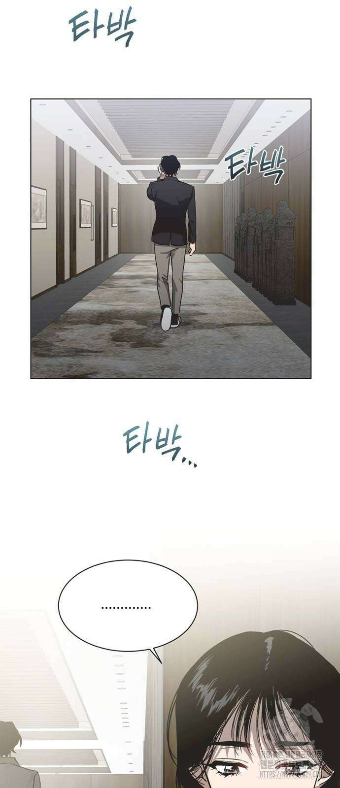 불완전 신데렐라물 23화 44