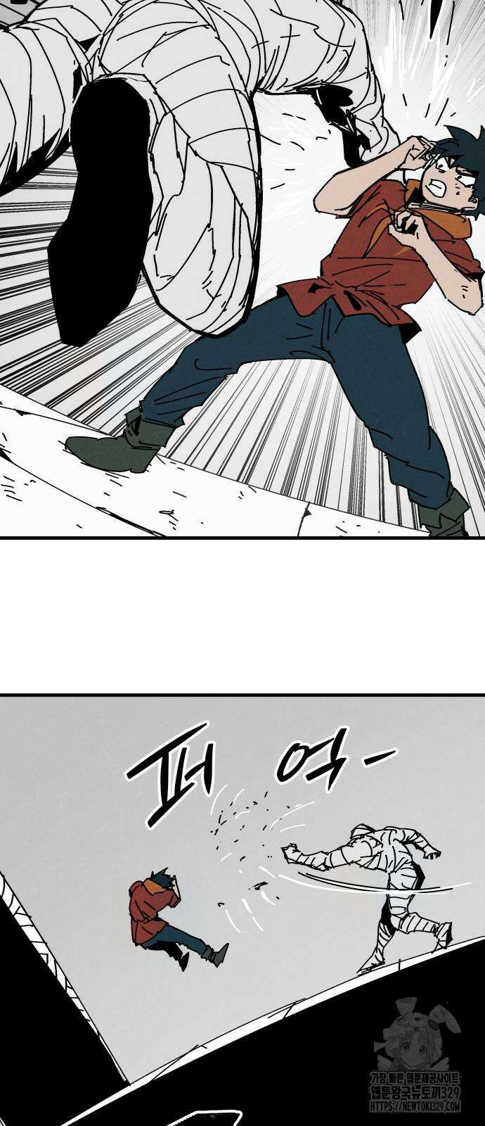 포크&나이프 42화 2