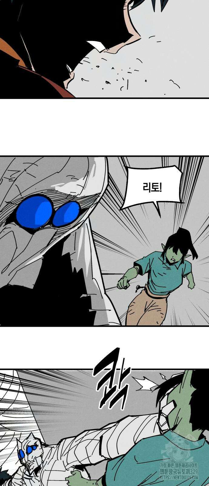 포크&나이프 42화 4